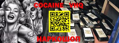 мефедрон Ирбит