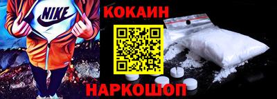 мефедрон Ирбит