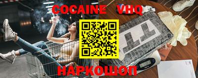 мефедрон Ирбит