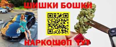 мефедрон Ирбит