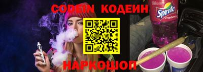 мефедрон Ирбит