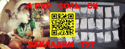 MDMA Ипатово
