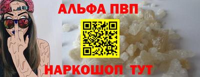 мефедрон Ирбит