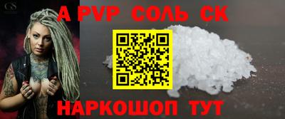 MDMA Ипатово