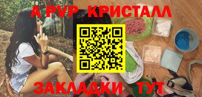 мефедрон Ирбит