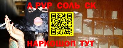 MDMA Ипатово