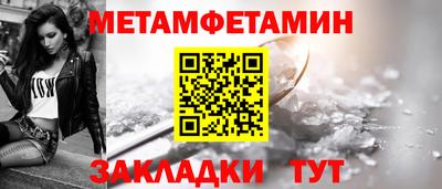 метадон Изобильный