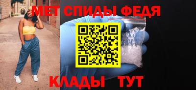 мефедрон Ирбит