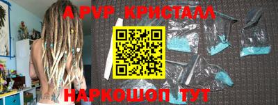 мефедрон Ирбит