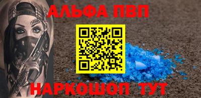 мефедрон Ирбит
