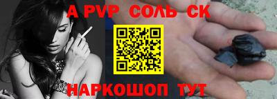 MDMA Ипатово