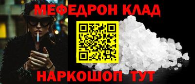 MDMA Ипатово