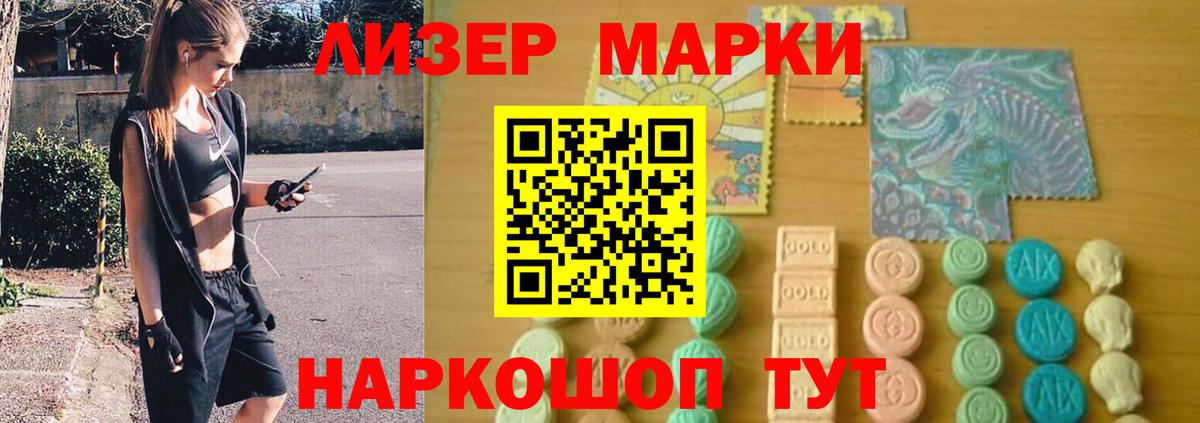 Лсд 25 экстази ecstasy Егорьевск