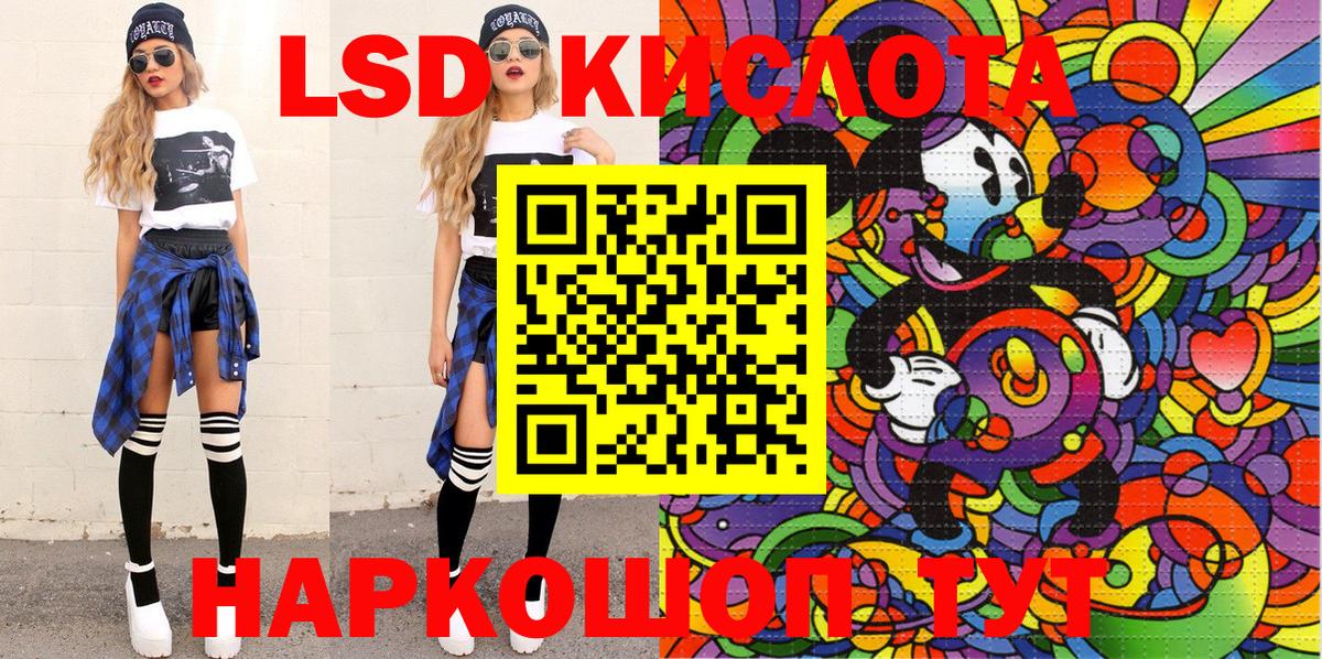 Марки NBOMe 1,5мг Егорьевск
